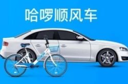 (10分钟科普下)淮安企业电话_哔哩哔哩